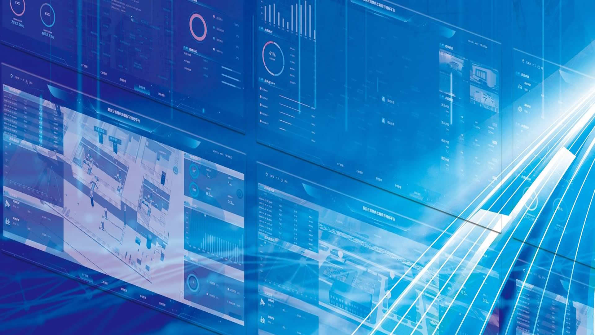 司水云官污水處理智能管控系統